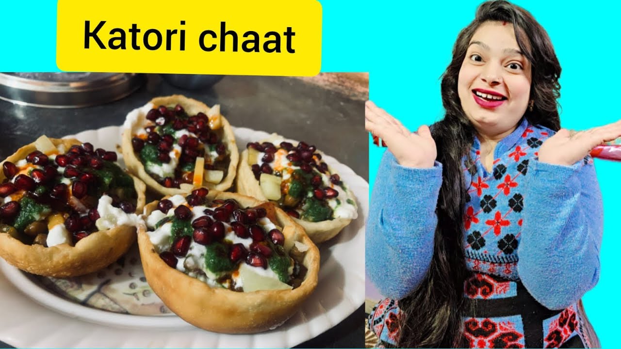 Katori Chaat Recipe | Viral Katori Chaat | आलू टोकरी चाट रेसिपी । कटोरी चाट विधि । CFD 😋🤤🤤😋