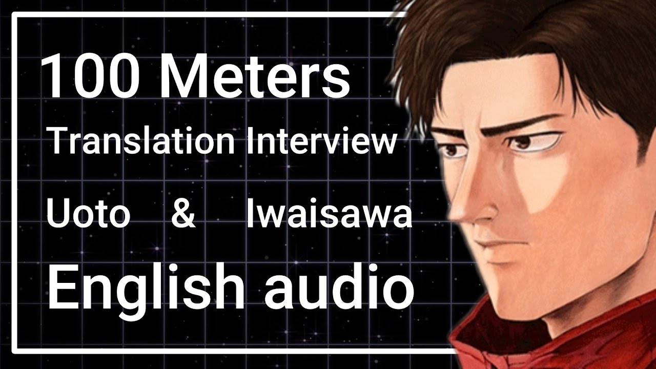 Uoto Interview 100 Meters  Translation ＆ Iwaisawa 2025.9.12