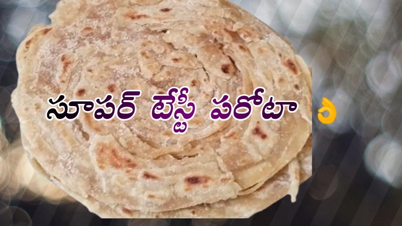 అచ్చం హోటల్ స్టైల్ పరోటా😋 రేసిపి మన ఇంట్లోనే || @prasannaskitchen-t9v 