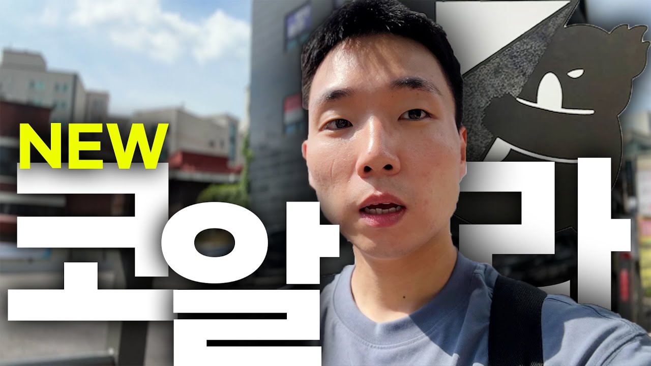 오늘 오픈한 코알라 클라이밍 킨텍스점에 오픈전에 다녀왔습니다 Koala Climbing KINTEX branch opened today (ENG,JPN SUB)
