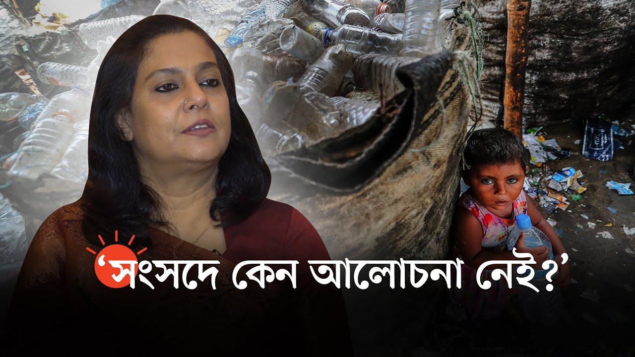 ‘ঢাকা শহর যেন বরযাত্রার মতো, যত ইচ্ছা লোক আনো’ | Rizwana Hasan