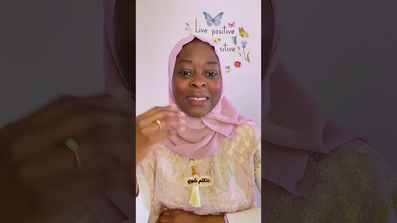 مقدمة للسلسلة الرمضانية 2026