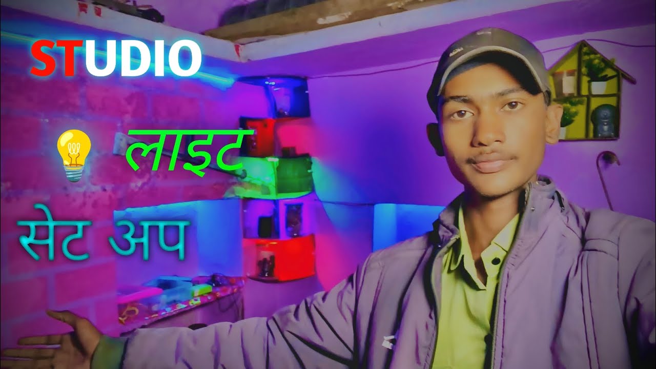 STUDIO लाइटिंग सेट अप| #like #experiment #subscribe 