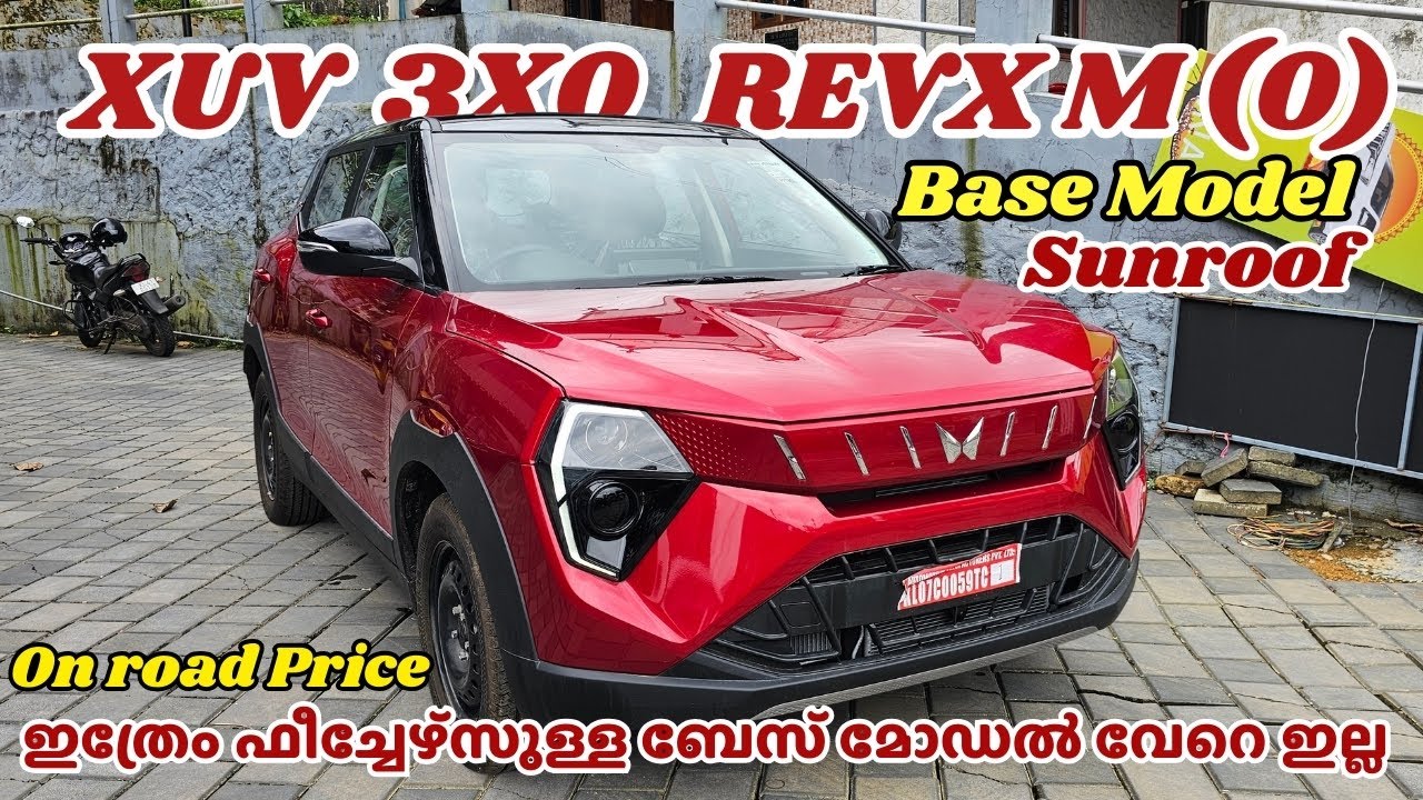 Mahindra Xuv 3xo RevX M Optional Malayalam Review | കൂടുതൽ ഫീച്ചേസുമായി പുതിയ XUV 3xo ബേസ് മോഡൽ