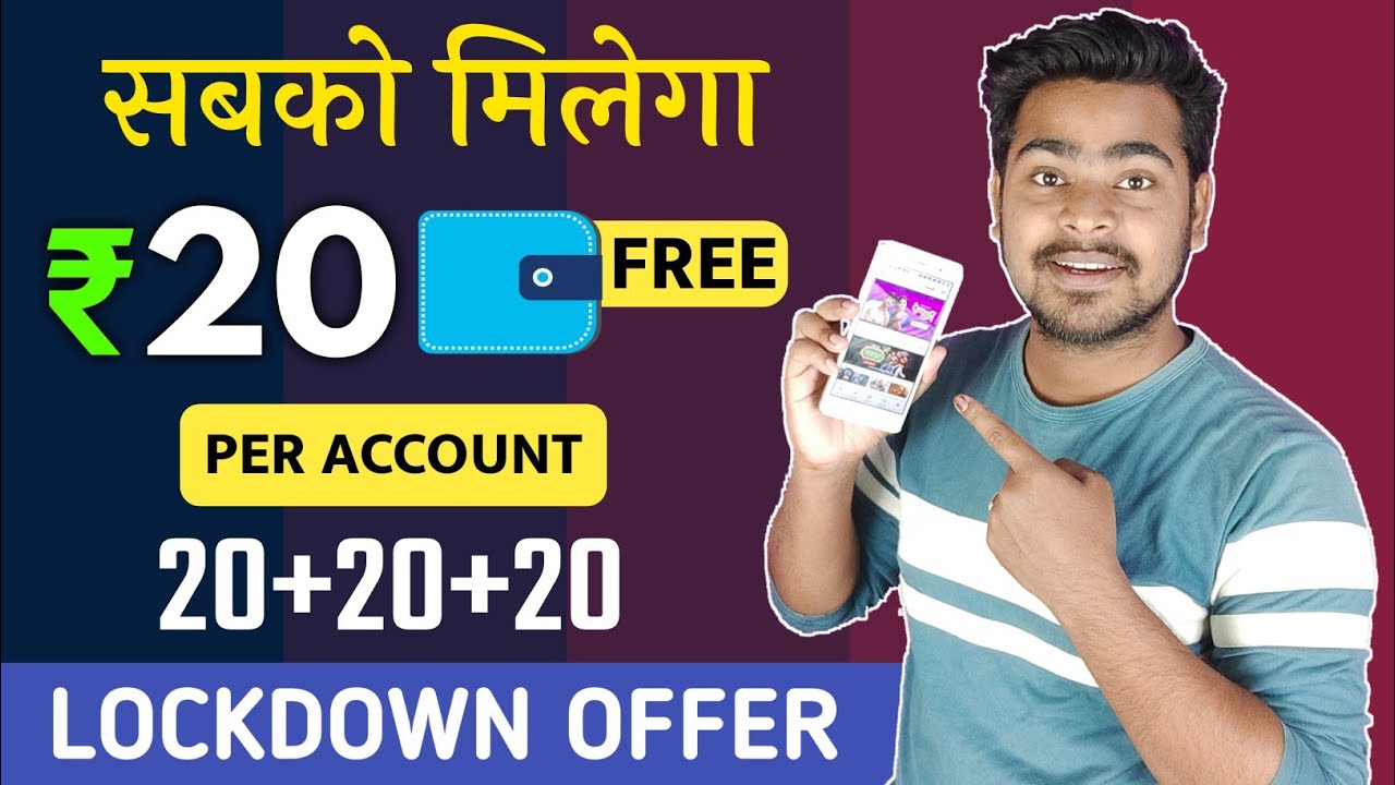20 Rs. Per Account | NEW EARNING APP 2020 WITH PAYMENT PROOF | New earn money App | best earning app