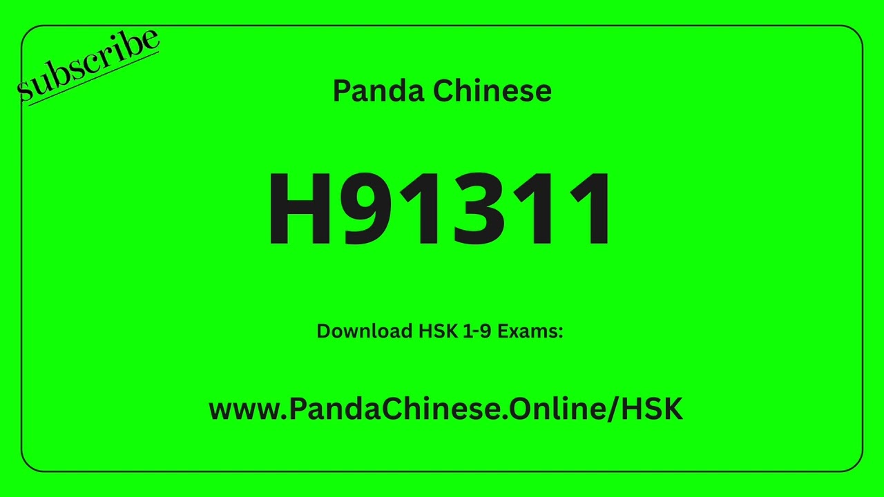 H91311 Audio- HSKK Advanced Mock Test 高级真题