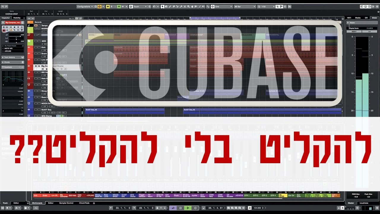 מדריך קיובייס - איך להקליט בלי ללחוץ על כפתור ההקלטה