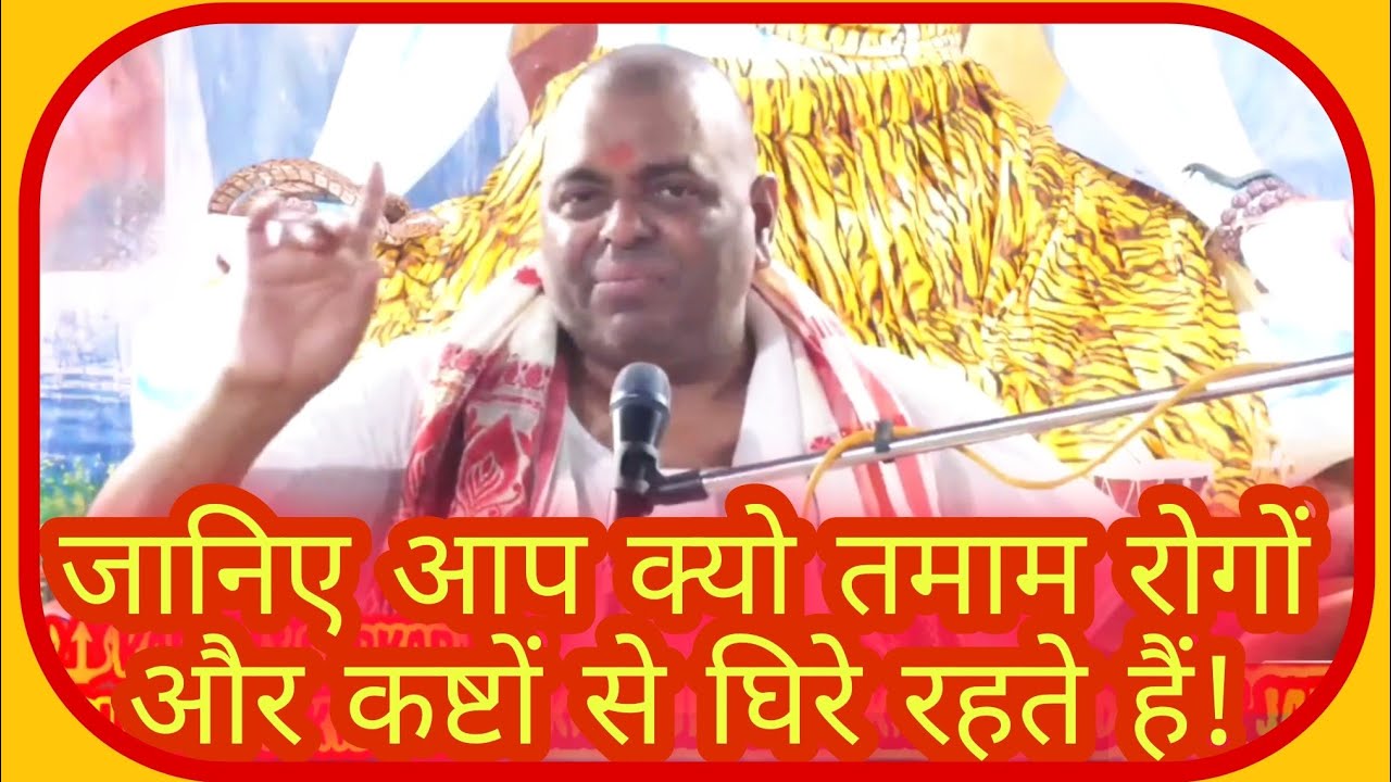 आपके पूर्वज अपने कर्म-भोग काटने के लिए आपके शरीर का उपभोग करते है, और आप कष्ट में बने रहते है ।