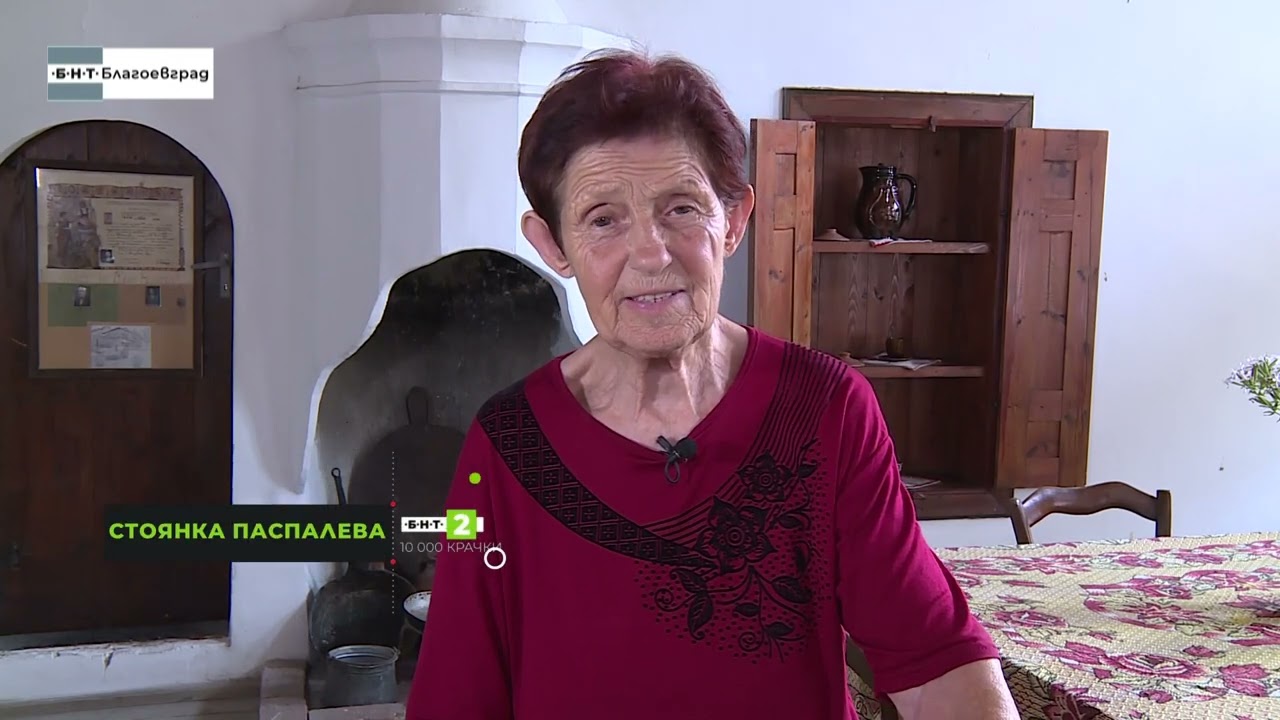 Кордопуловата къща - Мелник