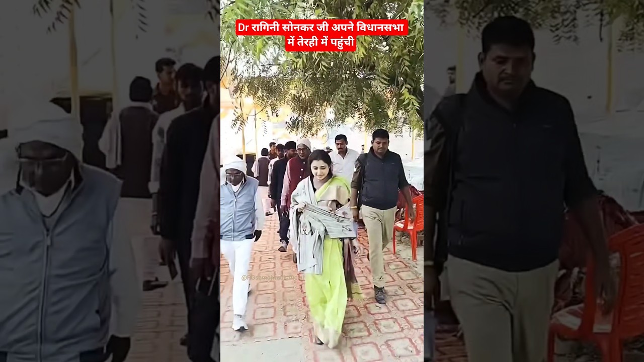 Ragini sonkar | akhilesh yadav | samajwadi party | #raginisonkar #sapa #shorts #akhileshyadav #pda