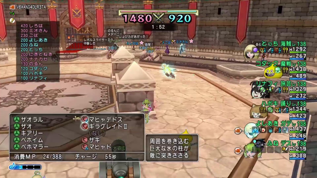 ドラクエ１０　コロシアム　自称No.1デスマス