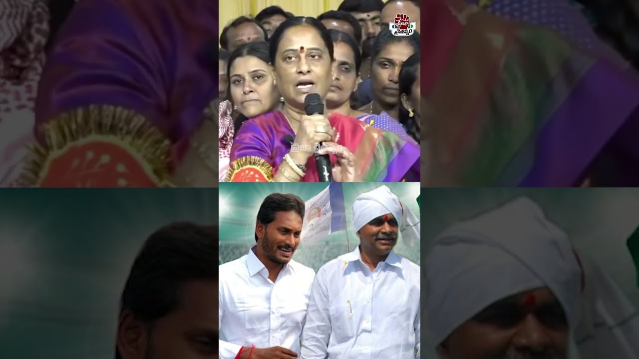 Konda Surekha Great Words On YSR And YS Jagan | CM Revanth Reddy
