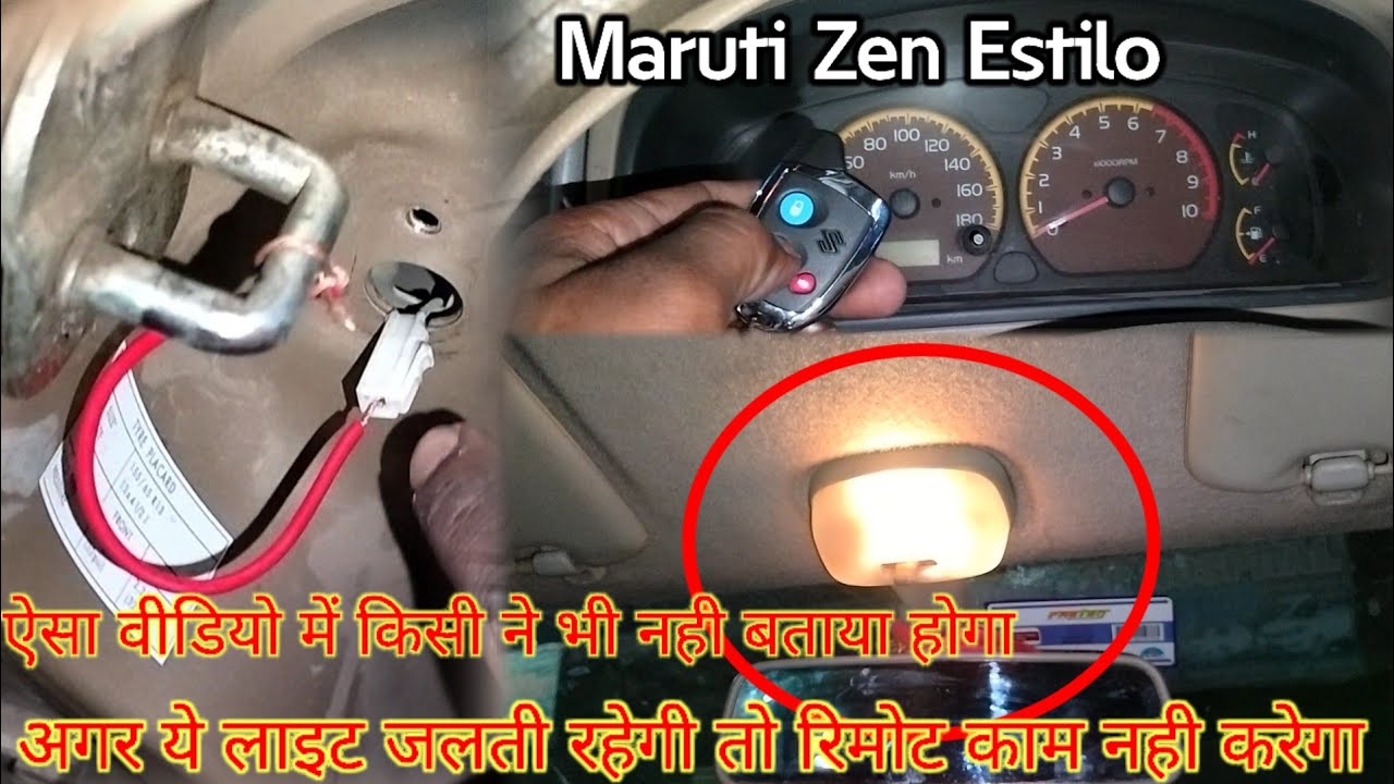 Maruti Suzuki Zen Estilo Remot Lock Unlock # Door Lait Continue On Nippon Unit 509 Remot Work 👍