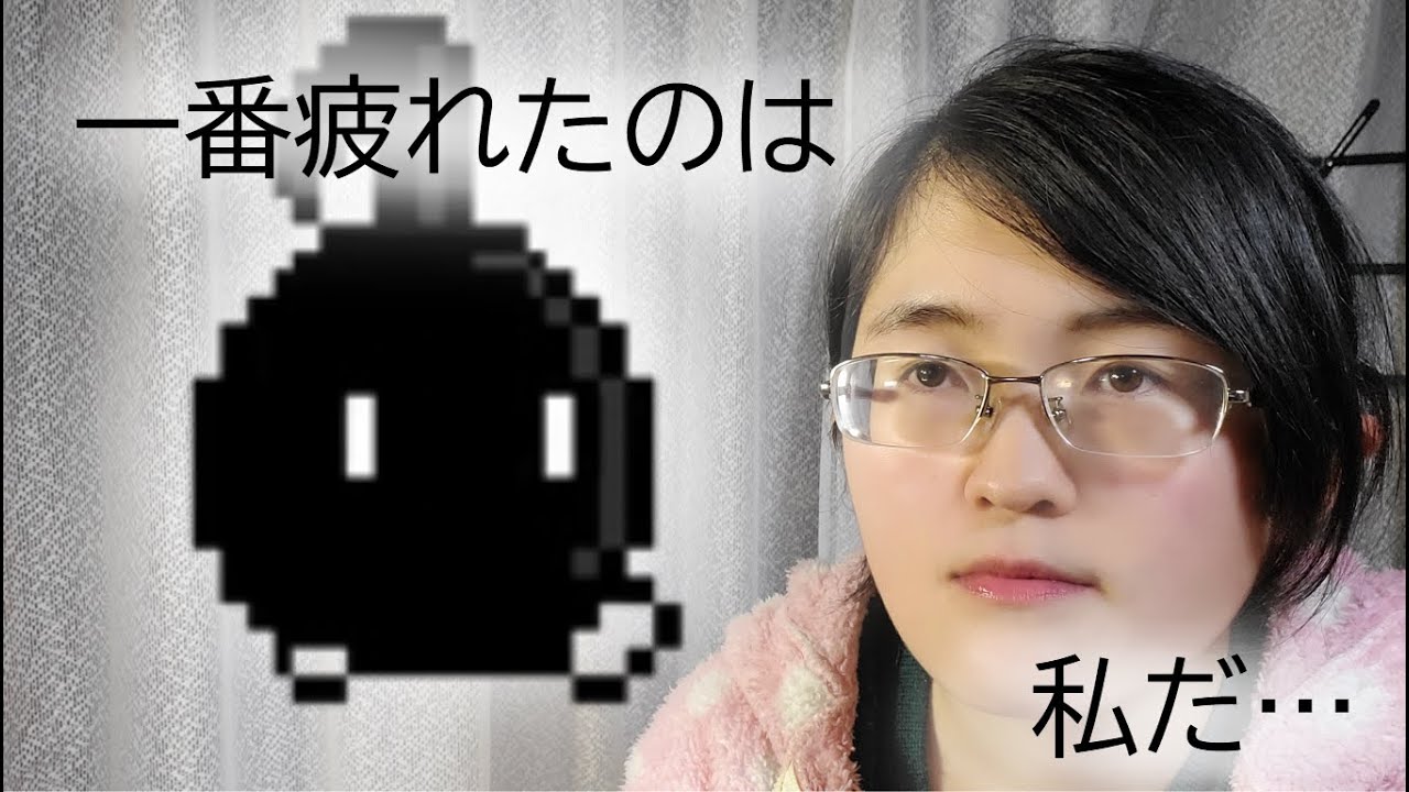 【大変いつも通りに】休むな！8分音符ちゃんをプレイングしてみたんだよなぁ。