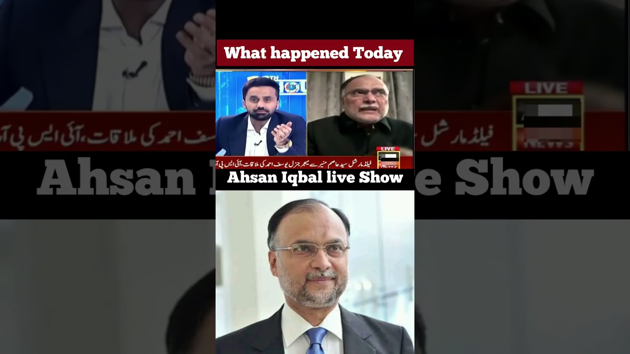 Today Ahsan iqbal and waseem badami show video 