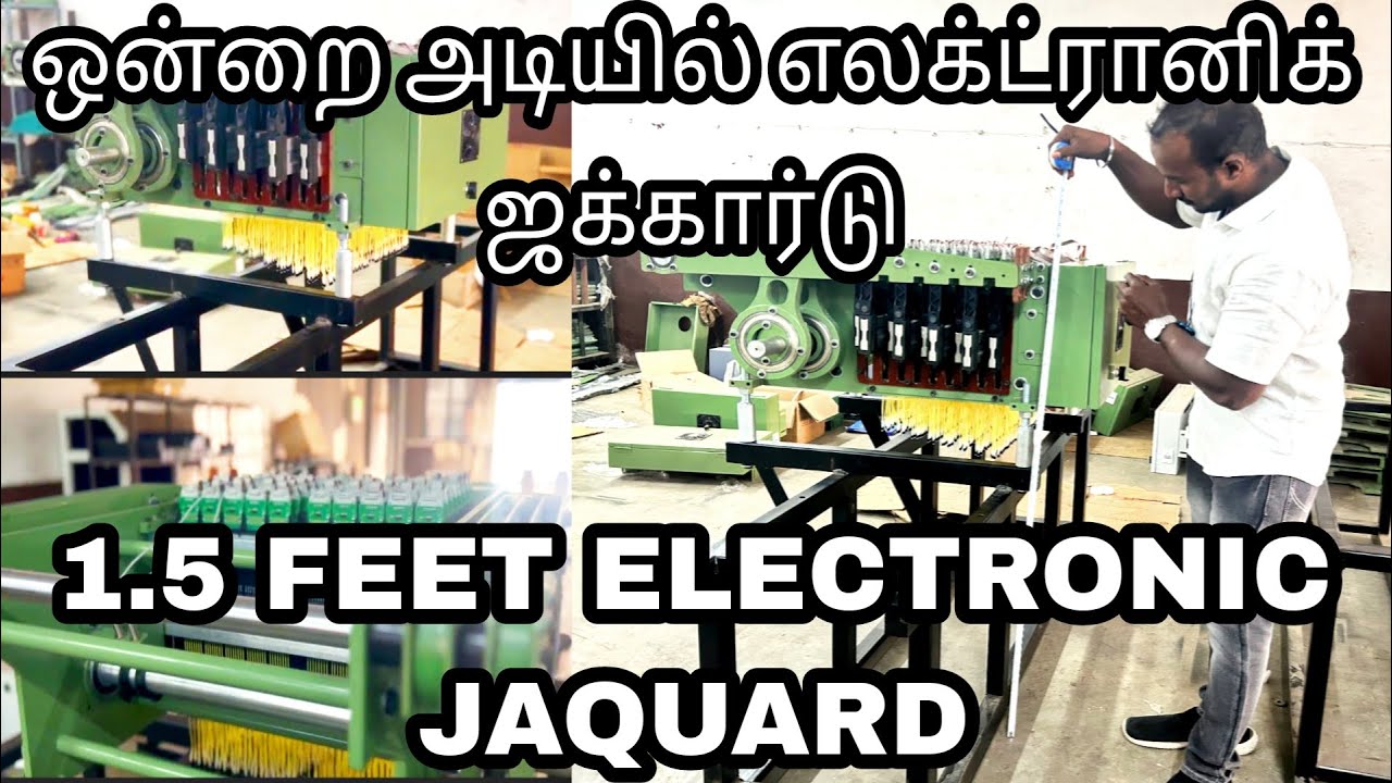 Mini Electronic | Jacquard 1.5 Feet | Hooks 320,640,960 | looms | dozo tex
