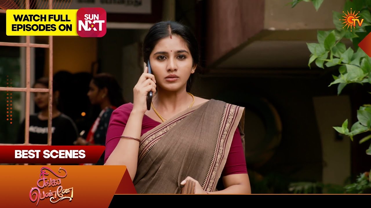 Singappenne - Best Scenes | 11 Feb 2026 | Tamil Serial | Sun TV