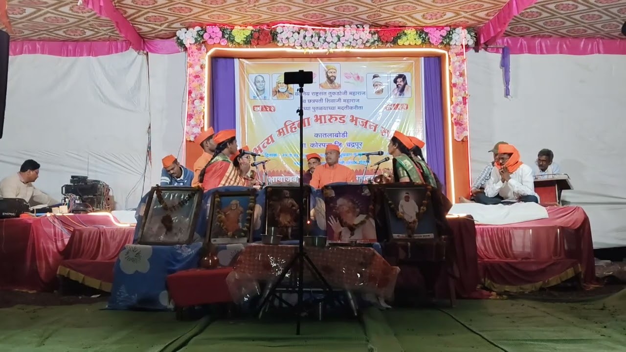 आई जीजाई महिला भारुड भजन मंडल वनोजा 🚩🙏