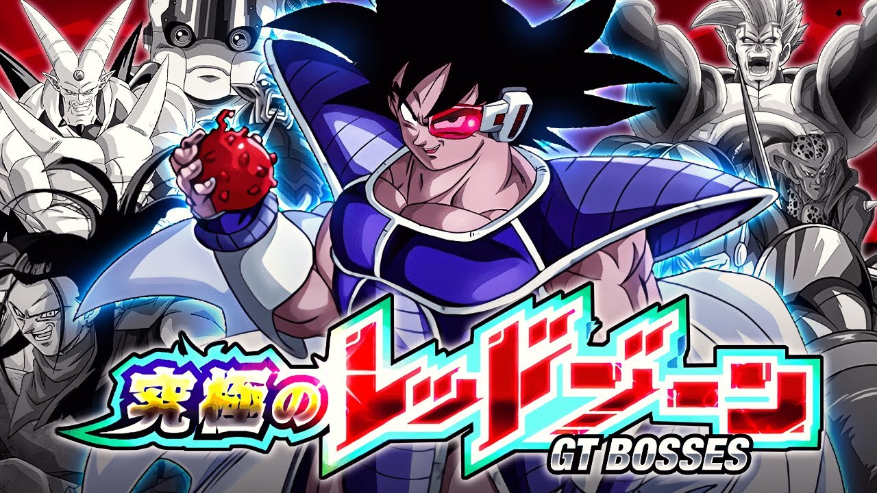 EZA AGL TURLES VS. OMEGA SHENRON! THE ULTIMATE RED ZONE! (DBZ: Dokkan Battle)