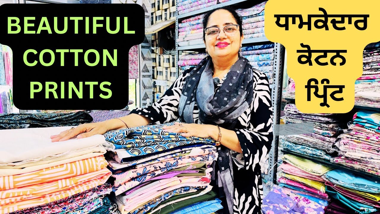 9 June ਧਮਾਕੇਦਾਰ ਕੋਟਨ ਪ੍ਰਿੰਟ ਸੂਟ, very beautiful cotton print ​⁠​⁠@klerclothhouse Patiala