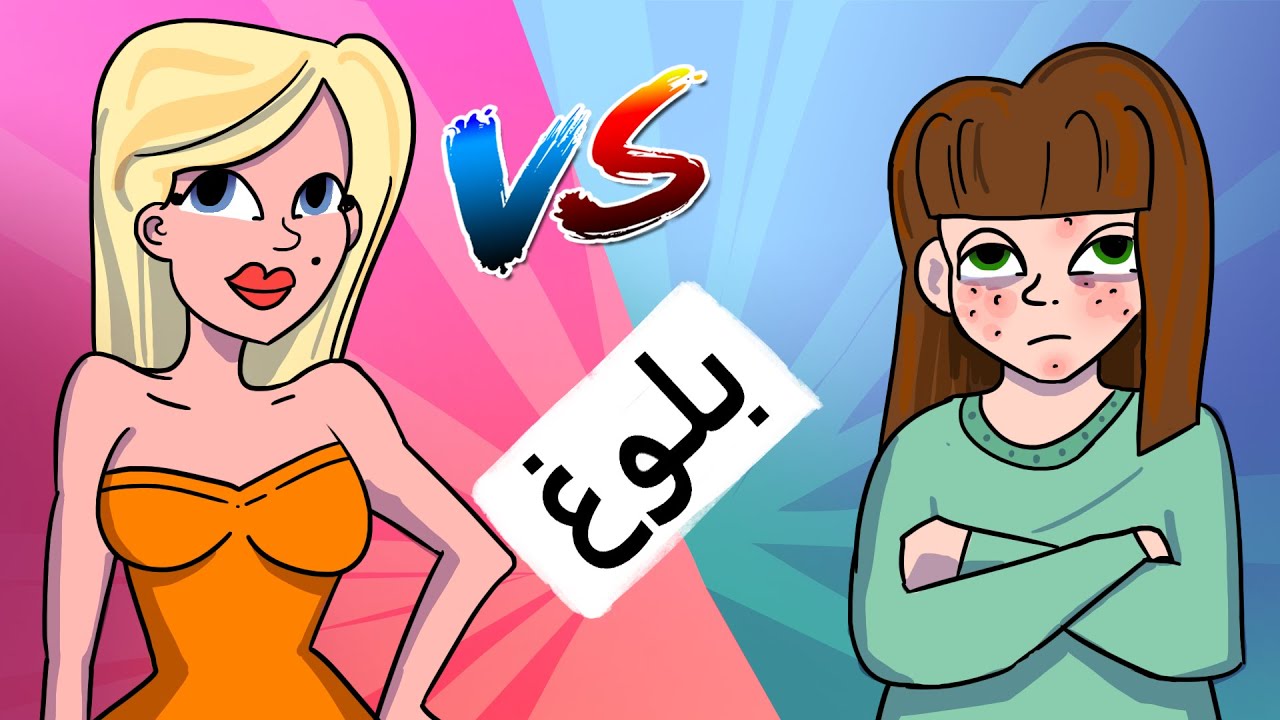 كيف تفهم أنك أصبحت فتاة. كل شيء عن نضوج الفتيات المراهقات (رسوم متحركة)