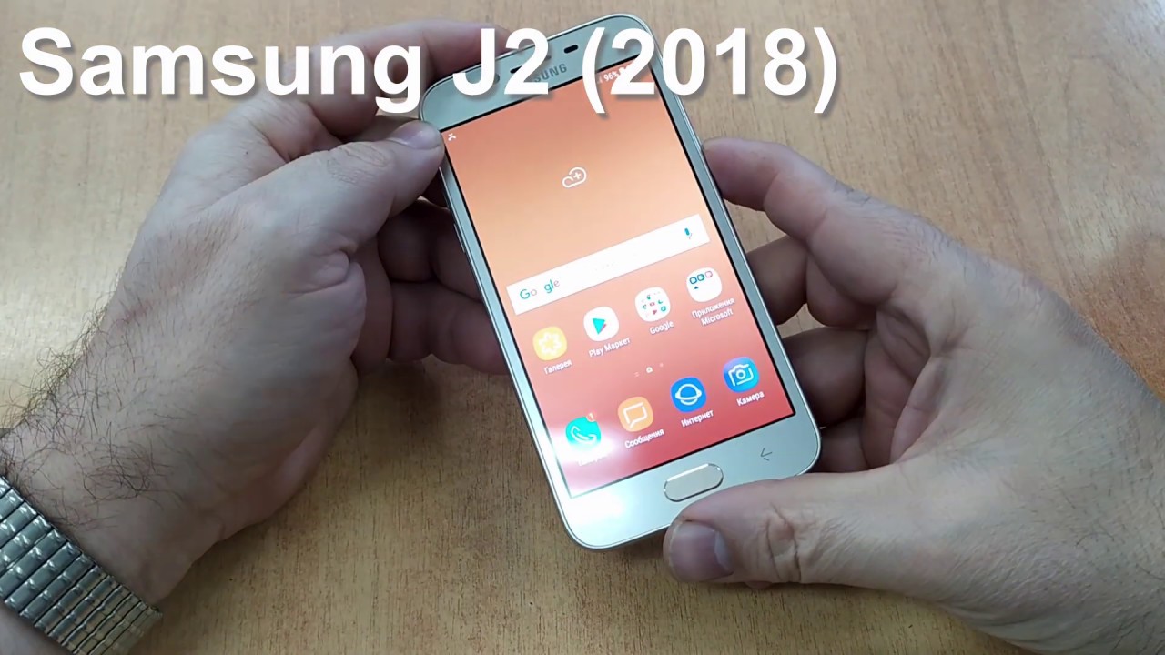 Samsung j2 2018  Incoming Call And Ringtones, входящий звонок, мелодии и сигналы сообщений