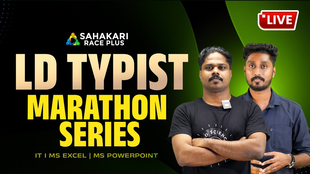 LD Typist Various and Company Board Typist | Kerala PSC Notification | Free Class Series