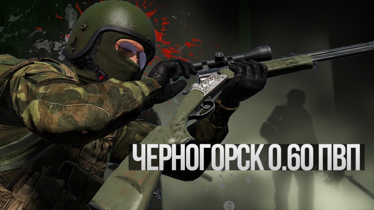CHERNO WARS 2 - DayZ Killtage