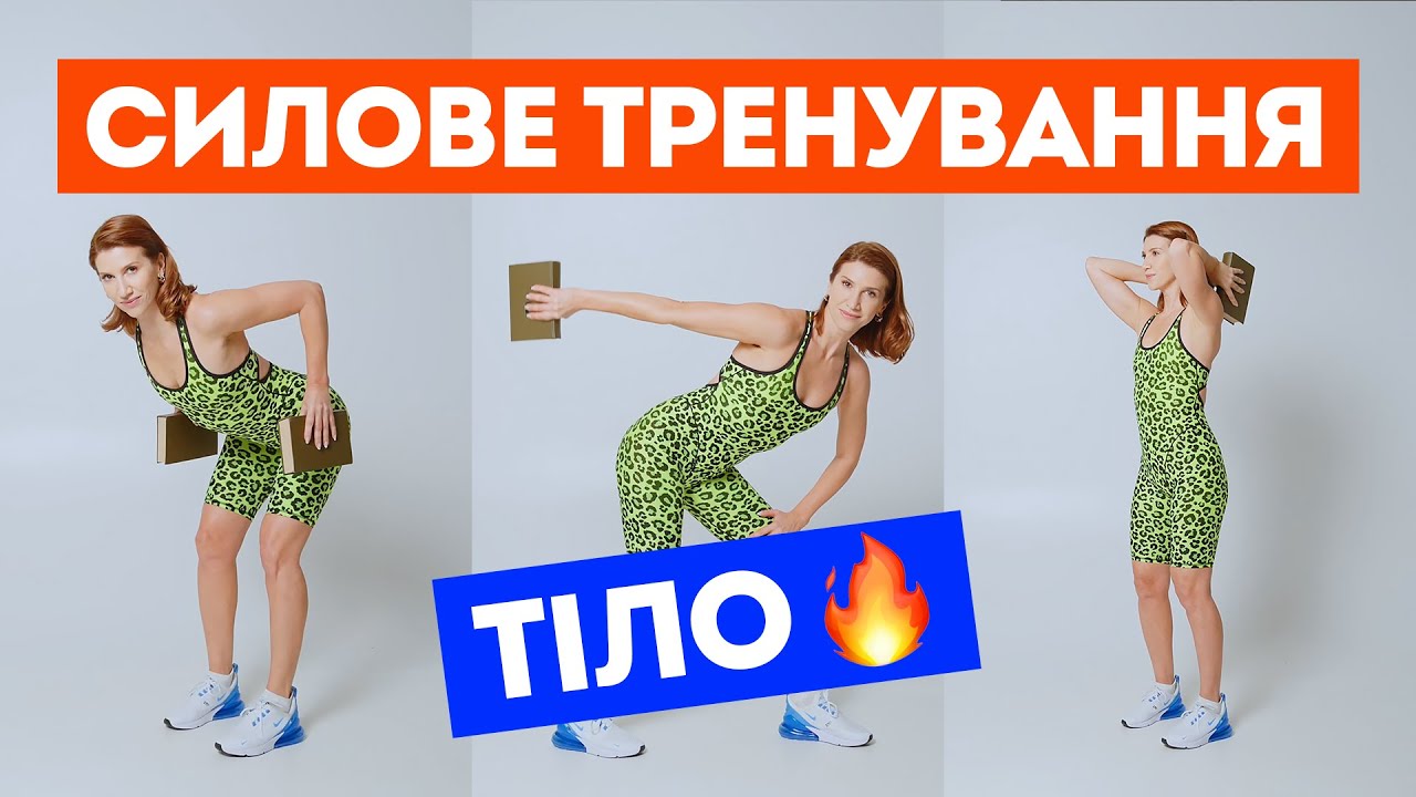 НАЙКРАЩЕ СИЛОВЕ ТРЕНУВАННЯ НА РУКИ: м'язи будуть пекти, жир сгорить. Роби 3 кола!