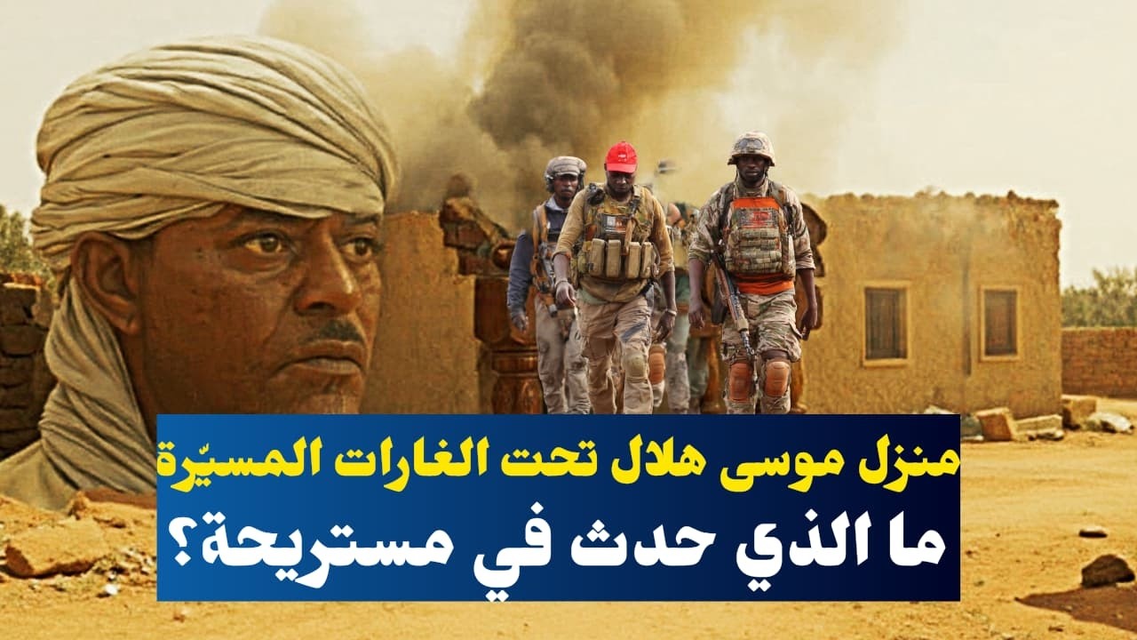 مصادر من قلب 