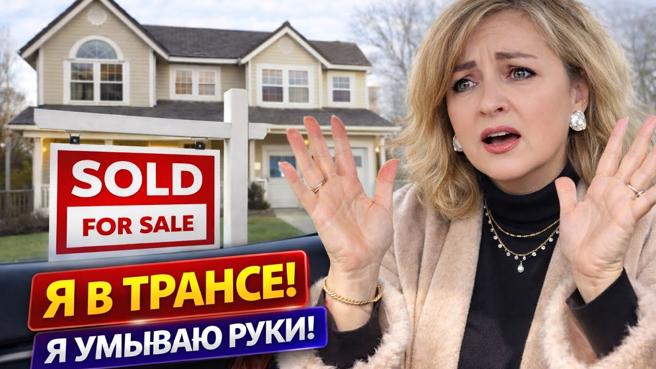 ТАКОГО НЕГАТИВА В МОЕЙ ЖИЗНИ В США Я НЕ ПРИПОМНЮ.3ЛЮCЬ НА MYЖА.МОИ ПЛAHЫ УХОДИТЬ В ЛУЧШЕЕ СРОЧНО