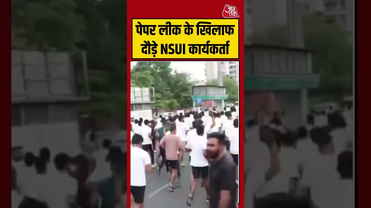 NEET Paper Leak के खिलाफ दौड़े NSUI कार्यकर्ता | #jaipur #viralvideo #shorts