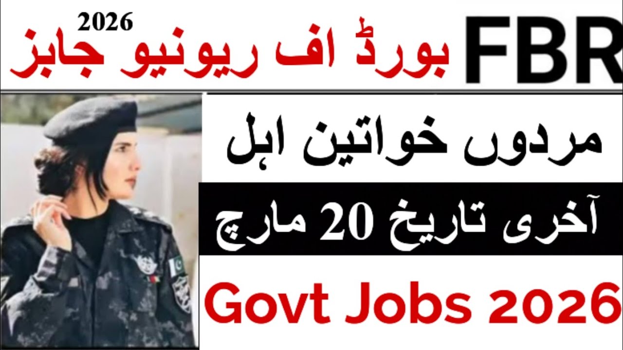 FBR Jobs 2026|Federal board of revenue Jobs 2026|Pakistan custom jobs 2026|New Govt Job vacancy 2026