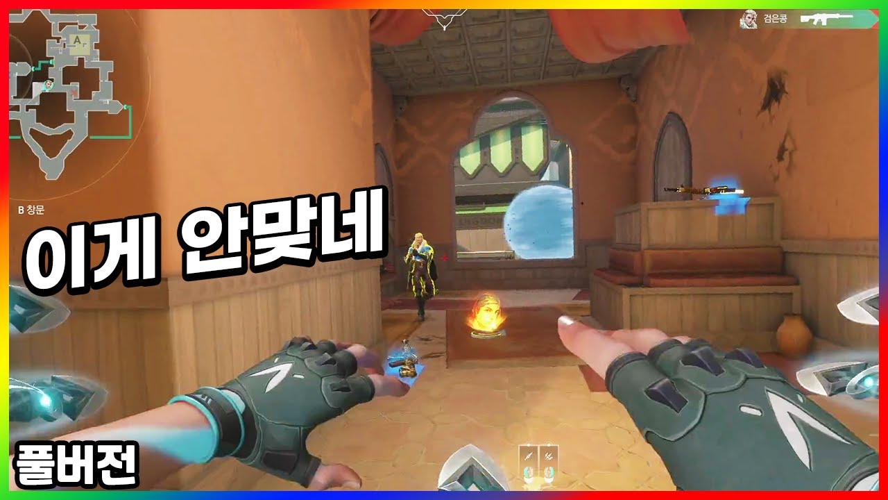 -발-   - 21년 4월 29일 다시보기