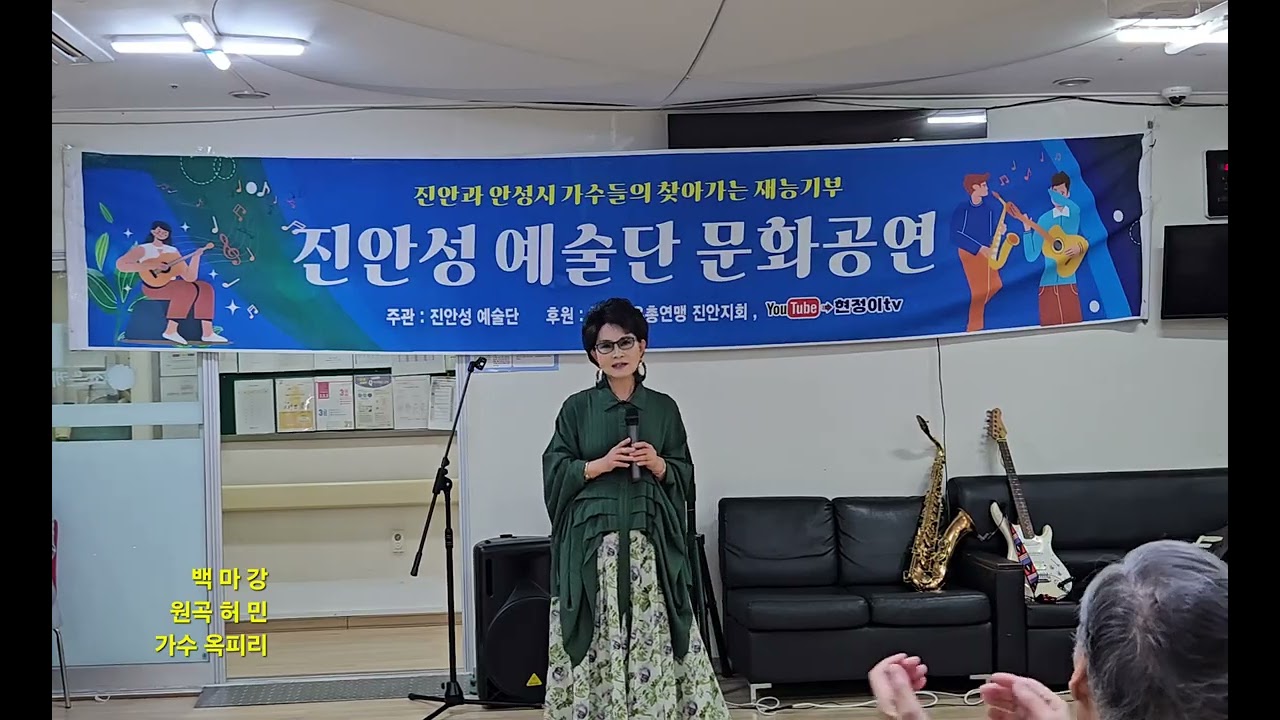 옥피리☆옥구슬굴러가는 백마강~♡