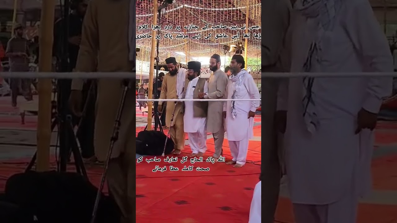 Golra Shareef Urs Hazri || Peer Naseer Us din Naseer 
