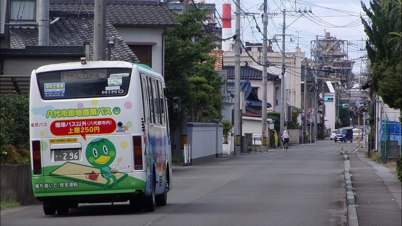 産交バスの運転士に届け