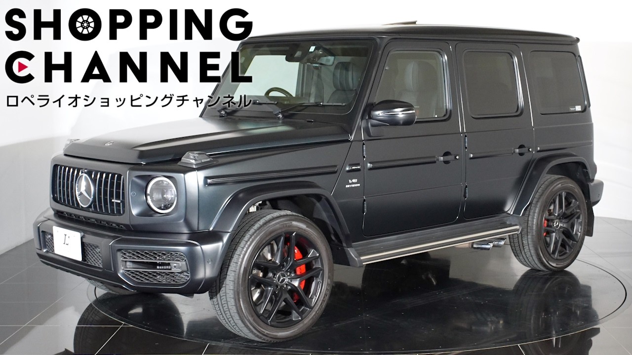 メルセデスAMG G63 マヌファクトゥーアプログラムプラス 2023年式
