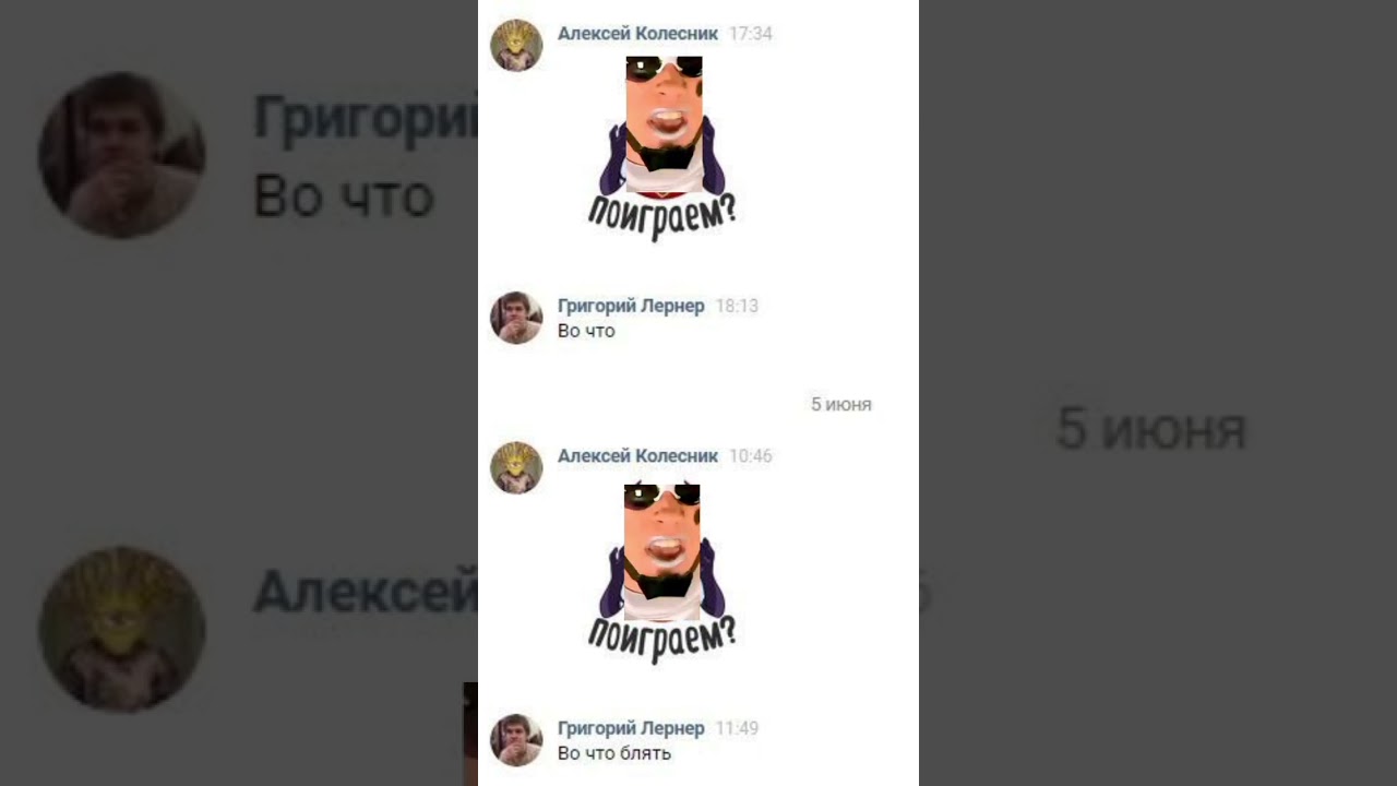 ладно, дамъ Шортсамъ ещё одинъ шансъ #капитанджефф #cjeff #мем #жиза