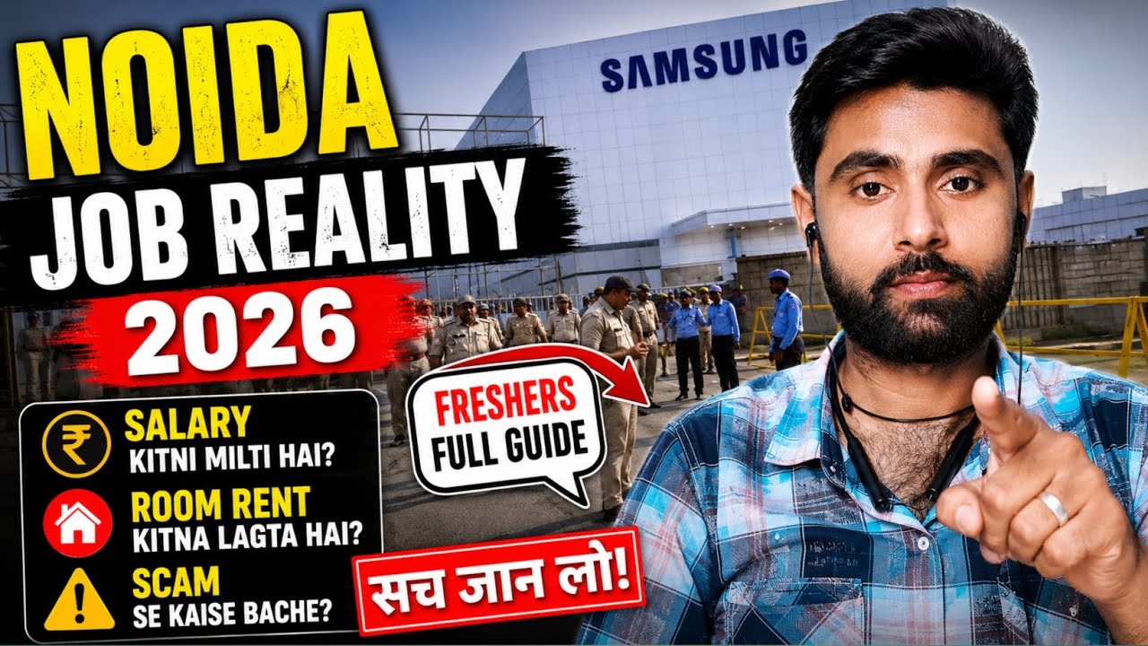 😳 Noida Job Reality 2026 😳 Salary, Room Rent & Scam Truth | noida job today 
