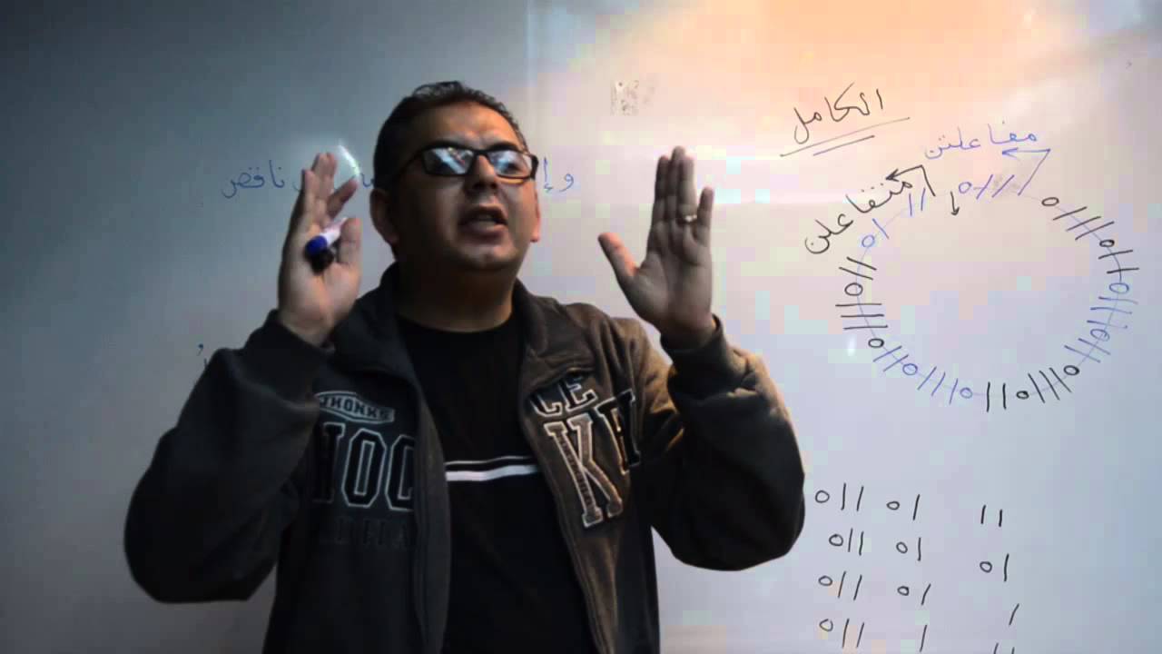 بحر الكامل 1.. علم العروض.. الحلقة 11