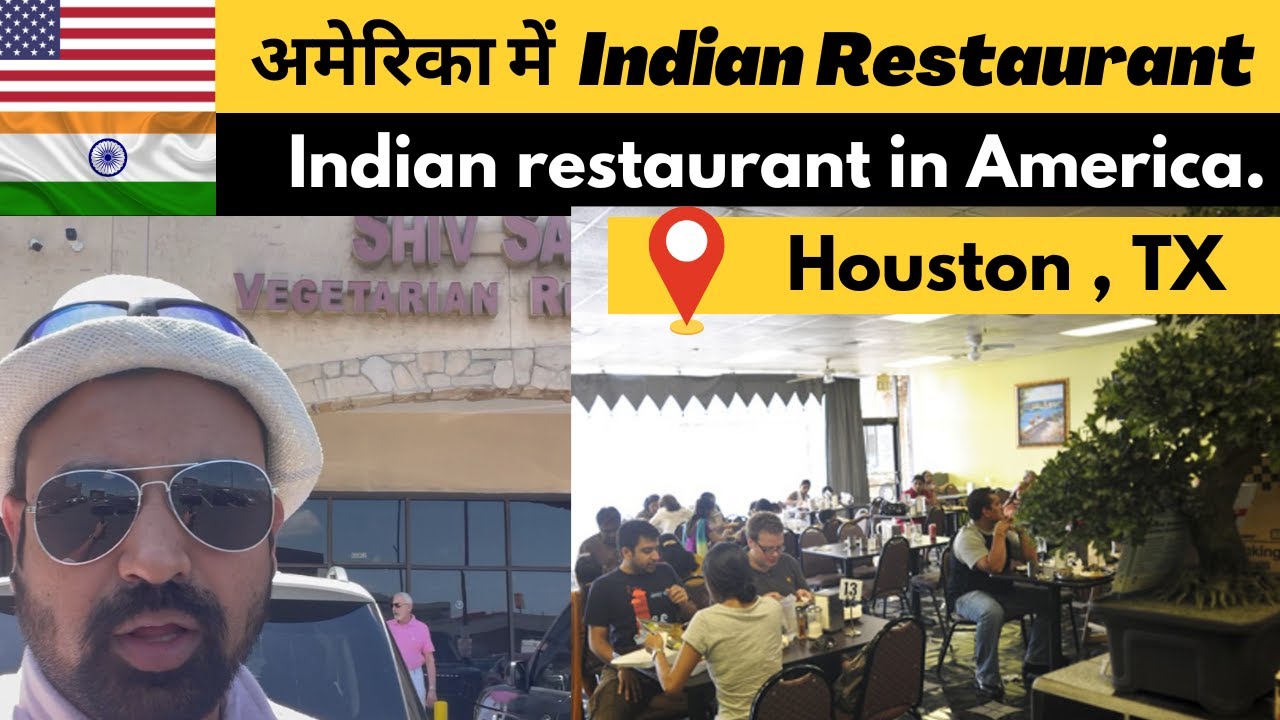 Short trip to Houston Part 1 || Shiv Sagar Restaurant || Hillcroft Avenue