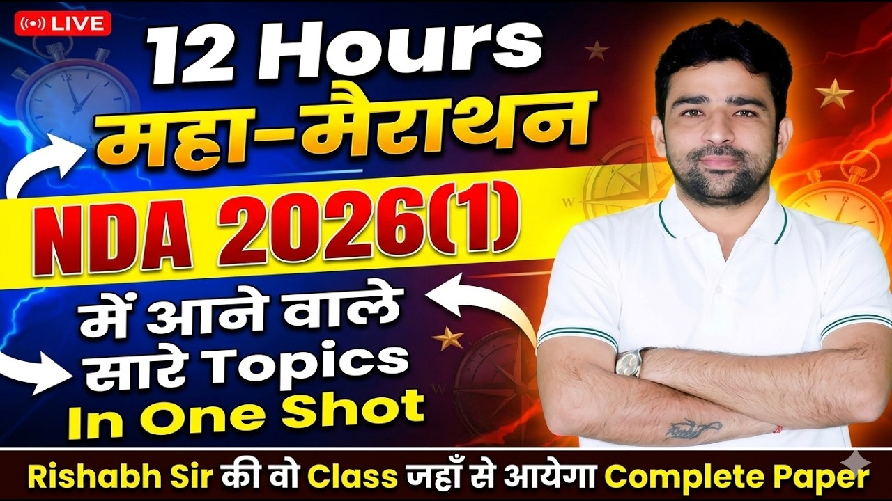 All English Topics in One Shot (12 Hours Marathon) || Rishabh Sir || Free NDA Coaching || Hell Month