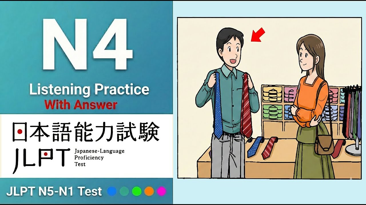02-JLPT N4 JAPANESE LISTENING PRACTICE TEST WITH ANSWERS ちょうかい