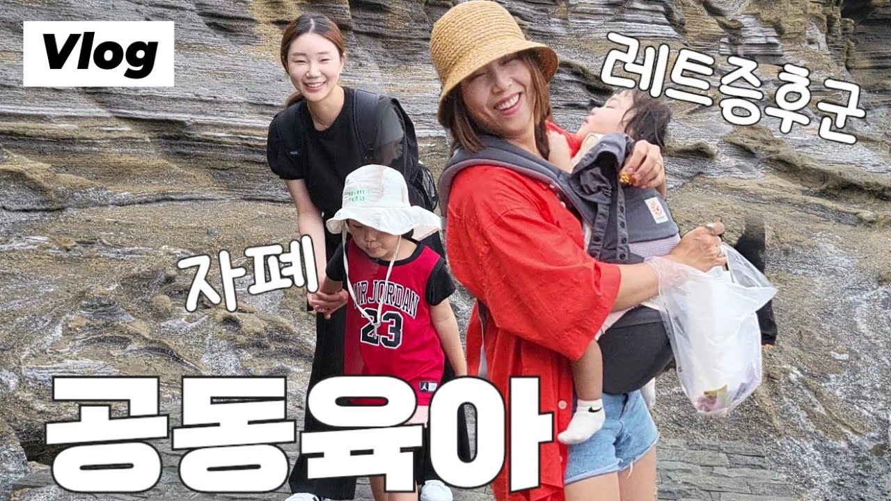 희귀난치병 레트증후군 보민이와 함께 제주도여행