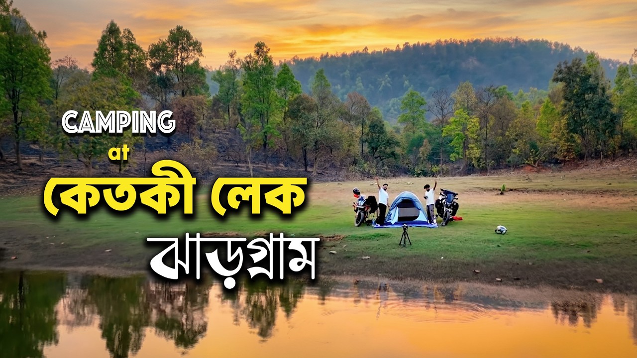 Camping at Jhargram Ketki lake