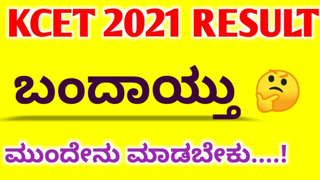 KCET 2021 LIVE..! #2