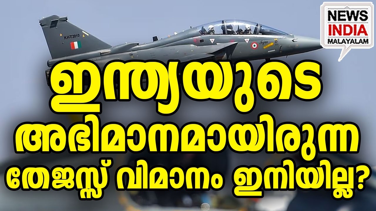 സൈന്യം നിർണ്ണായക തീരുമാനത്തിൽ I national news update I NEWS INDIA MALAYALAM