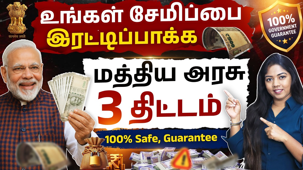 3 Best Government Schemes to Grow Your Money | KVP, PPF & Sukanya Samriddhi Yojana | Investment Tips