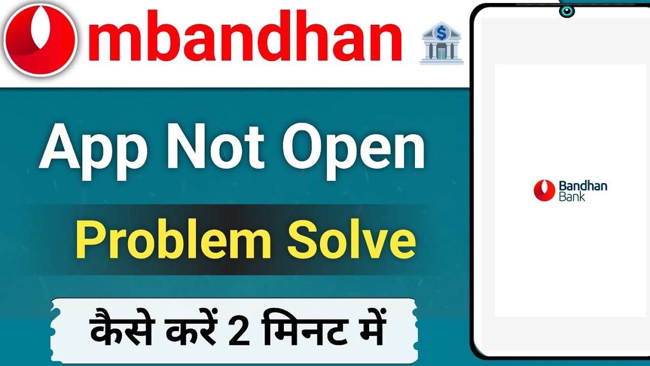 mbandhan bank app open nhi ho raha hai mbandhan bank not open problem